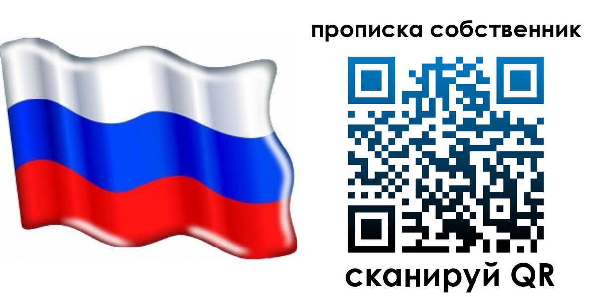 временная регистрация 2025 в Шумерле