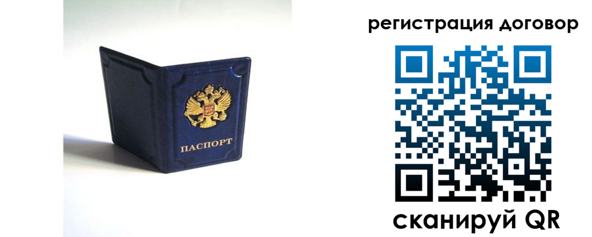 где прописаться в Шумерле